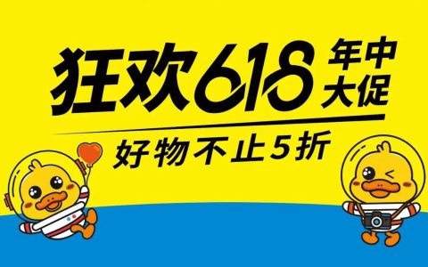 618淘密令使用相关说明