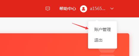 淘客如何获取京东联盟key和id?