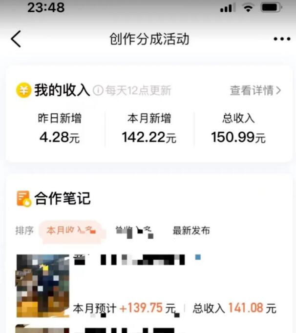 日入50+，低门槛操作某点评，早入局早挣钱！