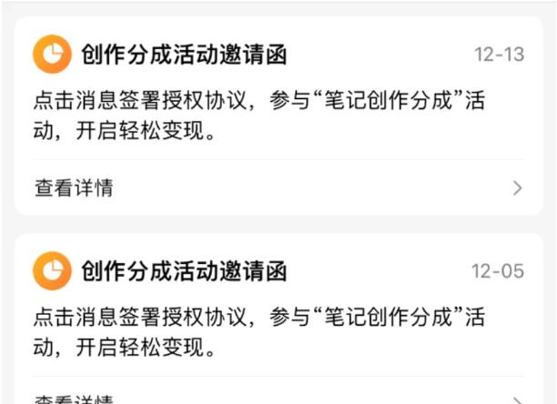 日入50+，低门槛操作某点评，早入局早挣钱！