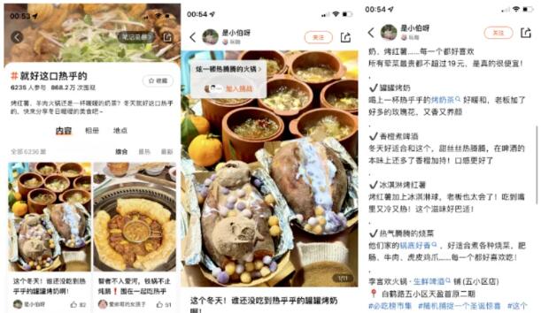 日入50+，低门槛操作某点评，早入局早挣钱！