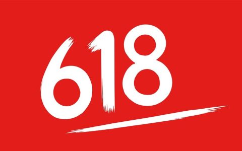 备战618，涨粉小技巧！