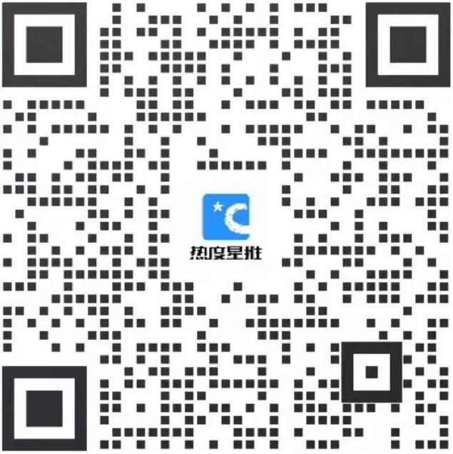 想日入十万的速度集合！星推618超级红包活动来了~2024首波发财机会千万别错过！