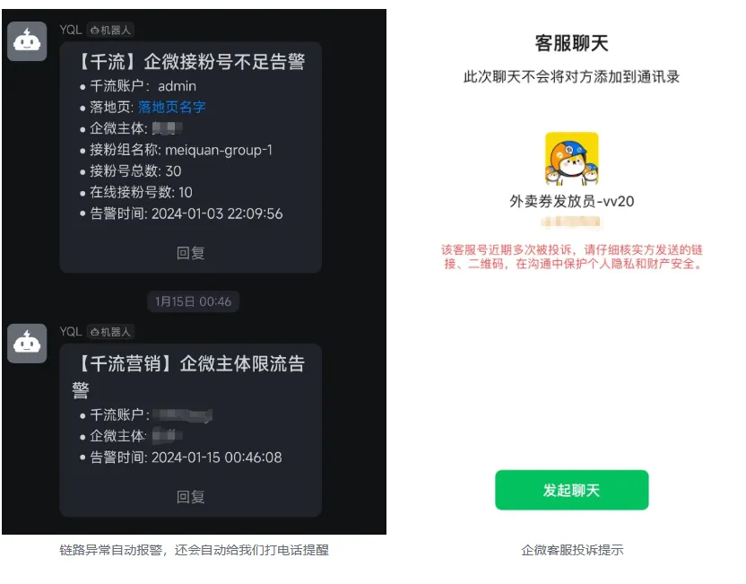大厂离职转型之路，信息流私域投放系统和内容众包从0到20w