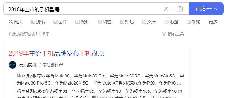为什么我建议创业初期买二手手机？工作机选购指南!