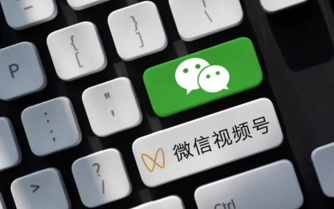 视频号素人口播带货，普通人怎么快速入局？