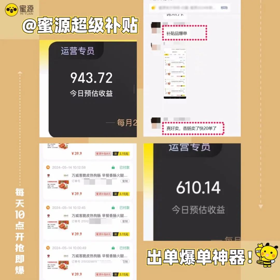 2024年618大促时间节点!