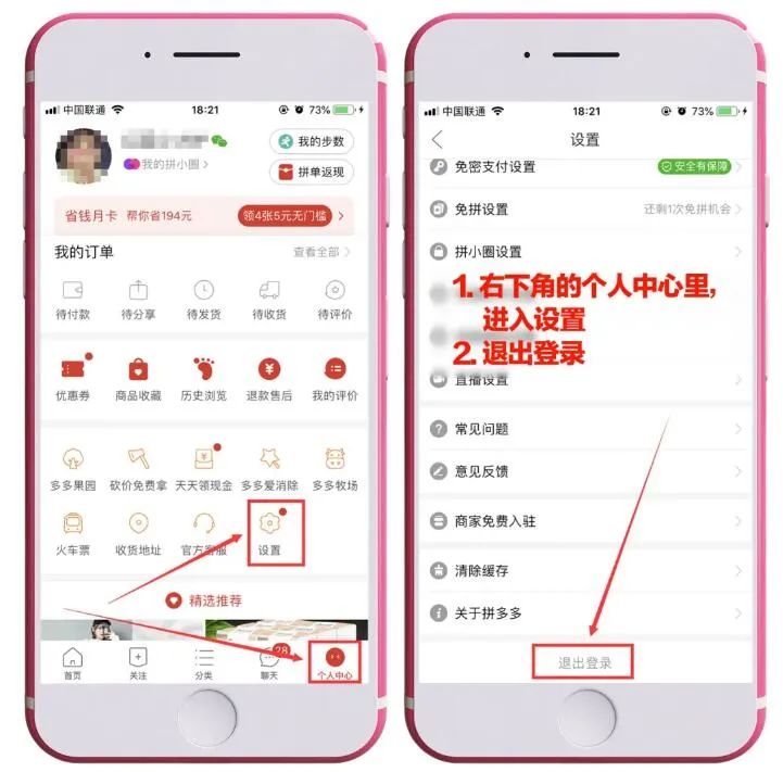 淘客返利机器人这样设置，收益直接翻倍！