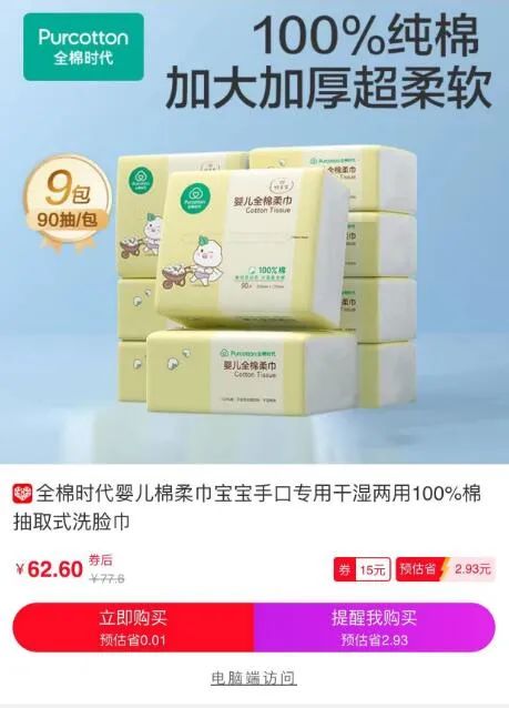 淘客返利机器人这样设置，收益直接翻倍！