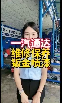 抖音云连锁：实体店如何在抖音上打造爆款？