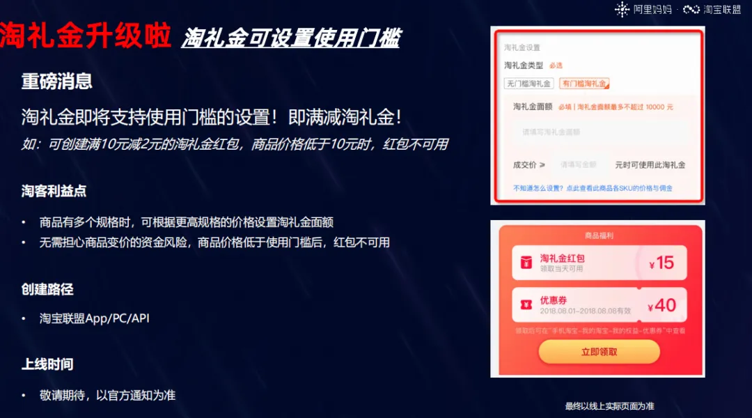 618必备玩法攻略出炉，超红赛马、满减&立减、现货玩法全解析！