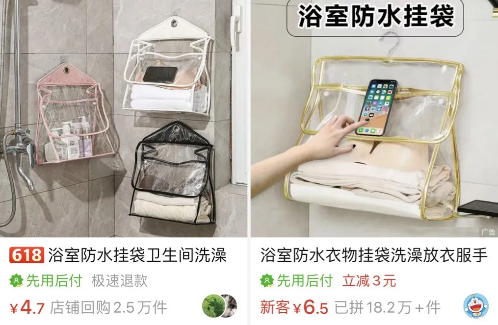 抖音爆卖十大洗浴单品