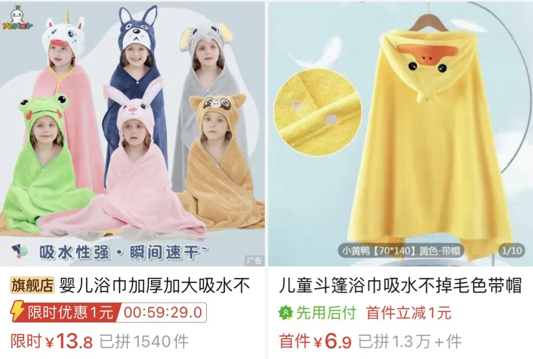 抖音爆卖十大洗浴单品
