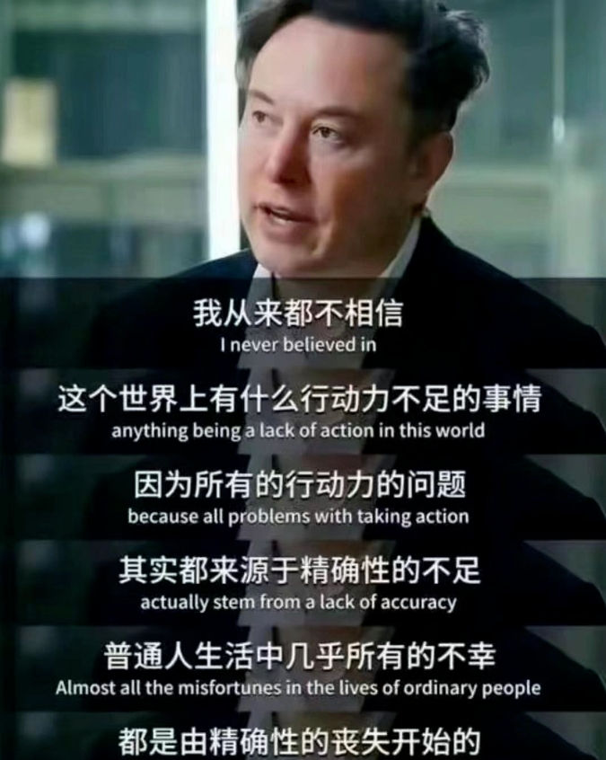 互联网项目底层逻辑、心态管理、利他思维、竞标思维、矩阵思维、目标思维、战略思维