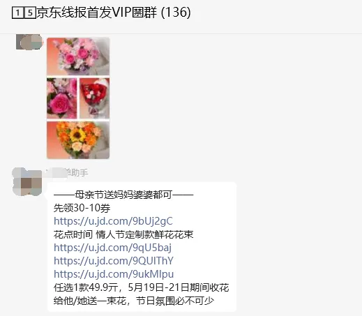 6年老淘客亲身传授，揭秘月佣5W+的实战选品技巧！