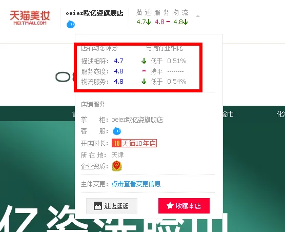 6年老淘客亲身传授，揭秘月佣5W+的实战选品技巧！