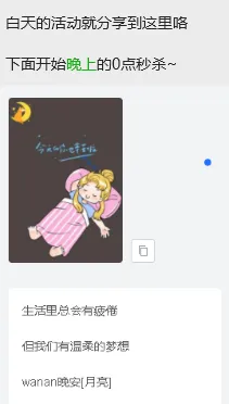 6年老淘客亲身传授，揭秘月佣5W+的实战选品技巧！