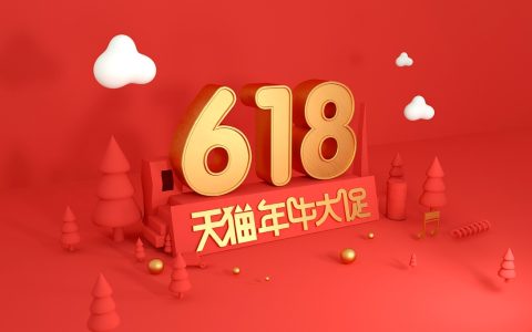 618狂欢来袭！联盟官补货品强转化，每日高阶玩法赚翻天！