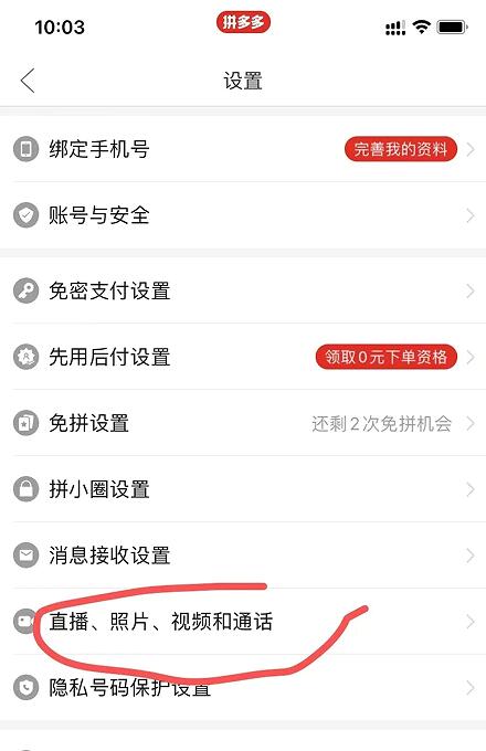 搬运视频到拼多多带货月入过万、0门槛、不用缴纳任何费用，保姆级教程
