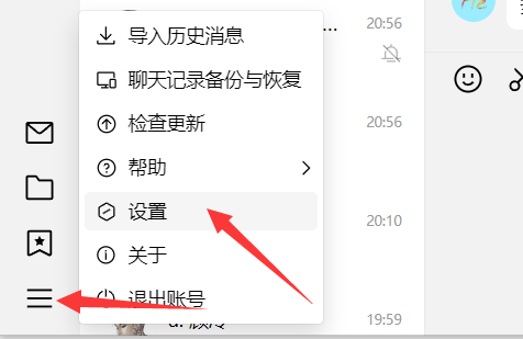 萧启灵QQ版NTQQ对接教程
