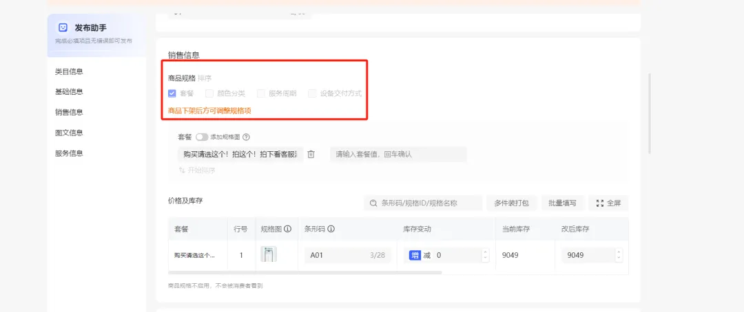 记账也能玩出新花样！小红书蓝海小众项目