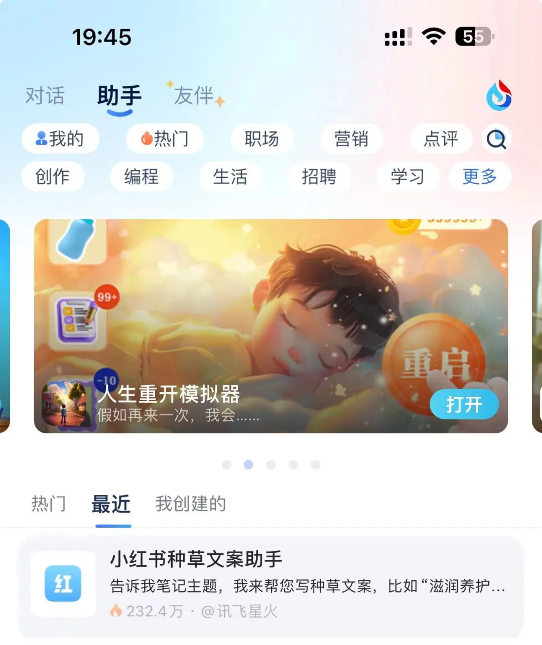 记账也能玩出新花样！小红书蓝海小众项目