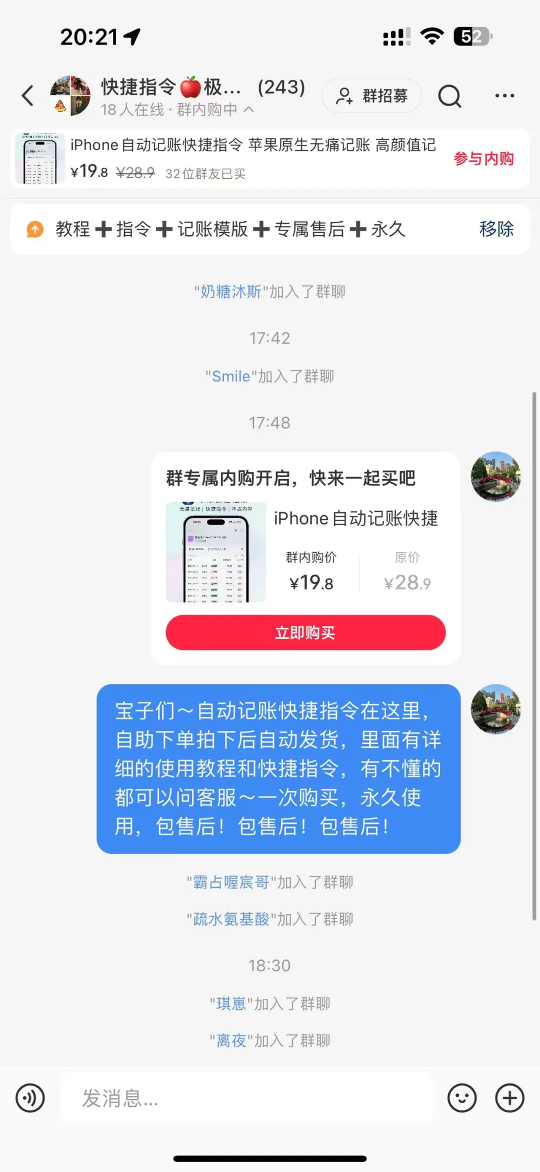 记账也能玩出新花样！小红书蓝海小众项目