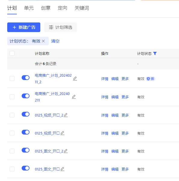 记账也能玩出新花样！小红书蓝海小众项目