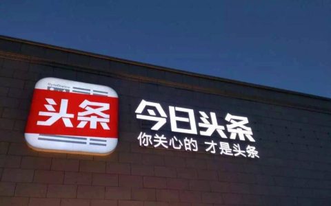 头条爆款图文收益，3分钟一篇原创文章，日收300+