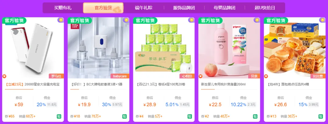 定了！官方至高满300减70，年中必赢攻略抢先看！