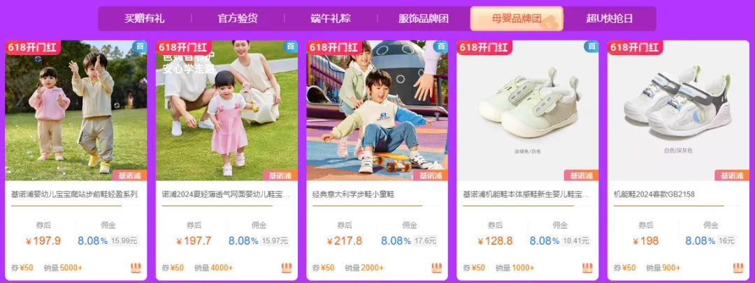 定了！官方至高满300减70，年中必赢攻略抢先看！