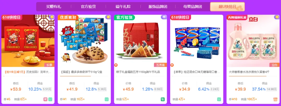 定了！官方至高满300减70，年中必赢攻略抢先看！