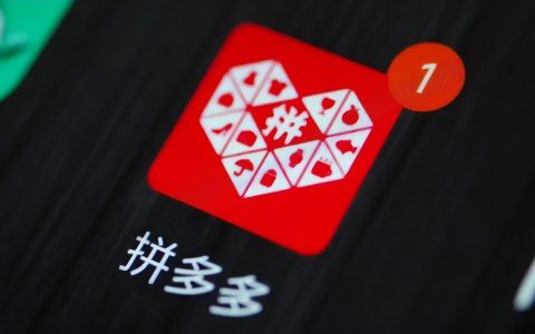 为什么拼多多可以仅退款？商家是不是被薅羊毛了吗？