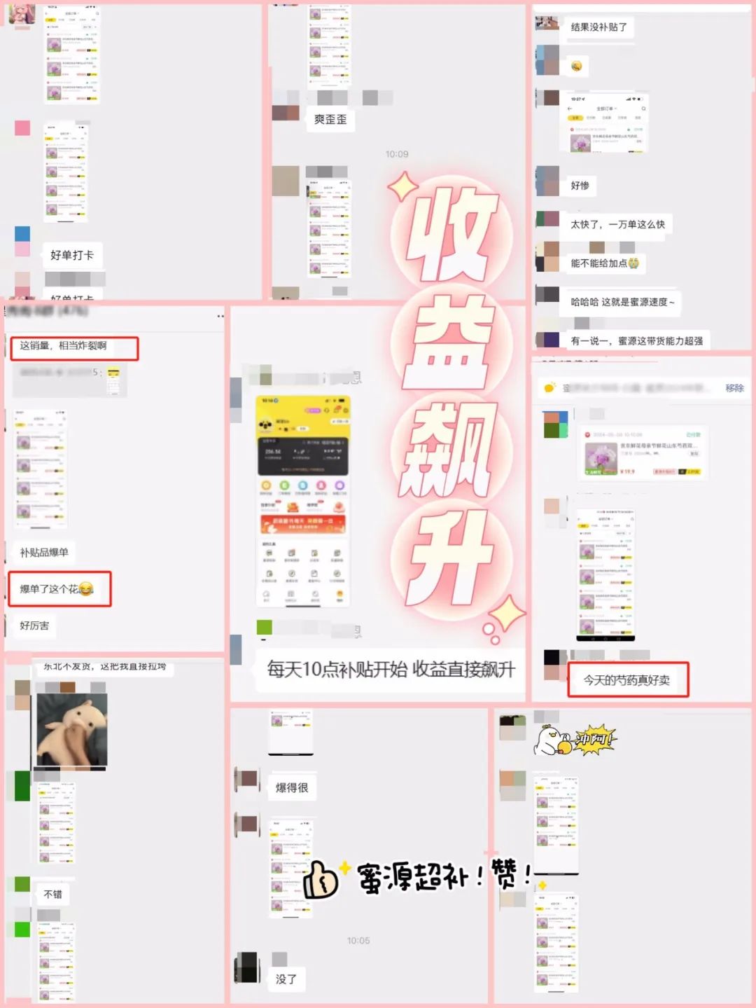 618玩好这两点，赚更多！！