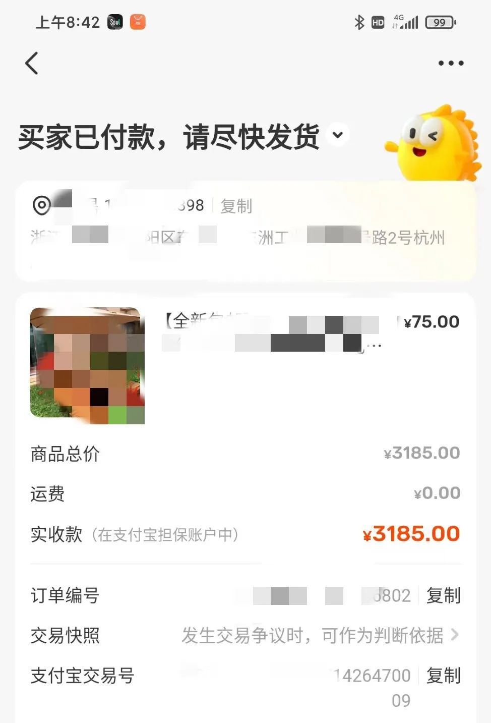 2024年了，闲鱼卖货还能赚钱吗？