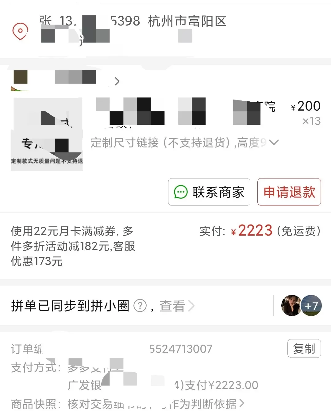 2024年了，闲鱼卖货还能赚钱吗？