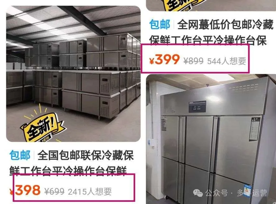 2024年了，闲鱼卖货还能赚钱吗？