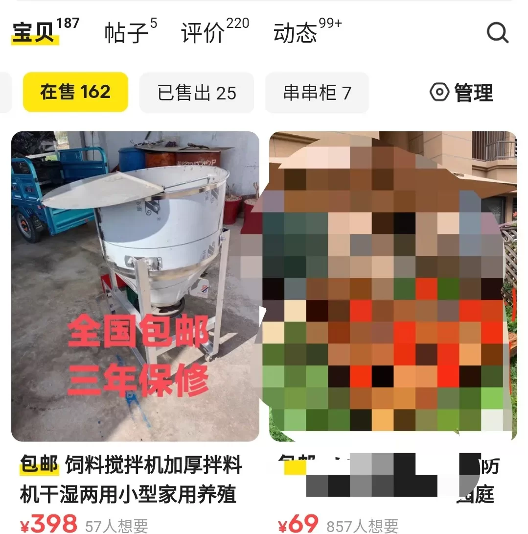 2024年了，闲鱼卖货还能赚钱吗？