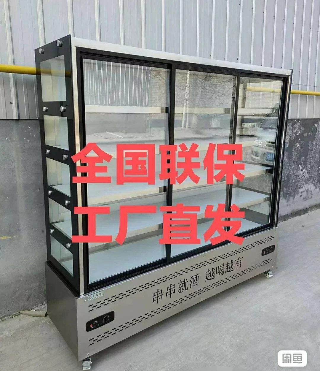 2024年了，闲鱼卖货还能赚钱吗？