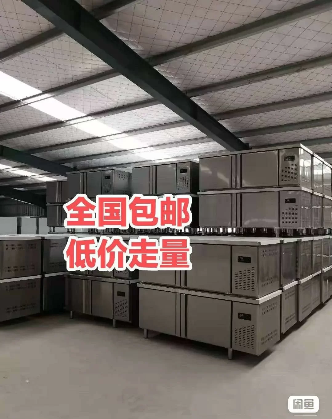 2024年了，闲鱼卖货还能赚钱吗？