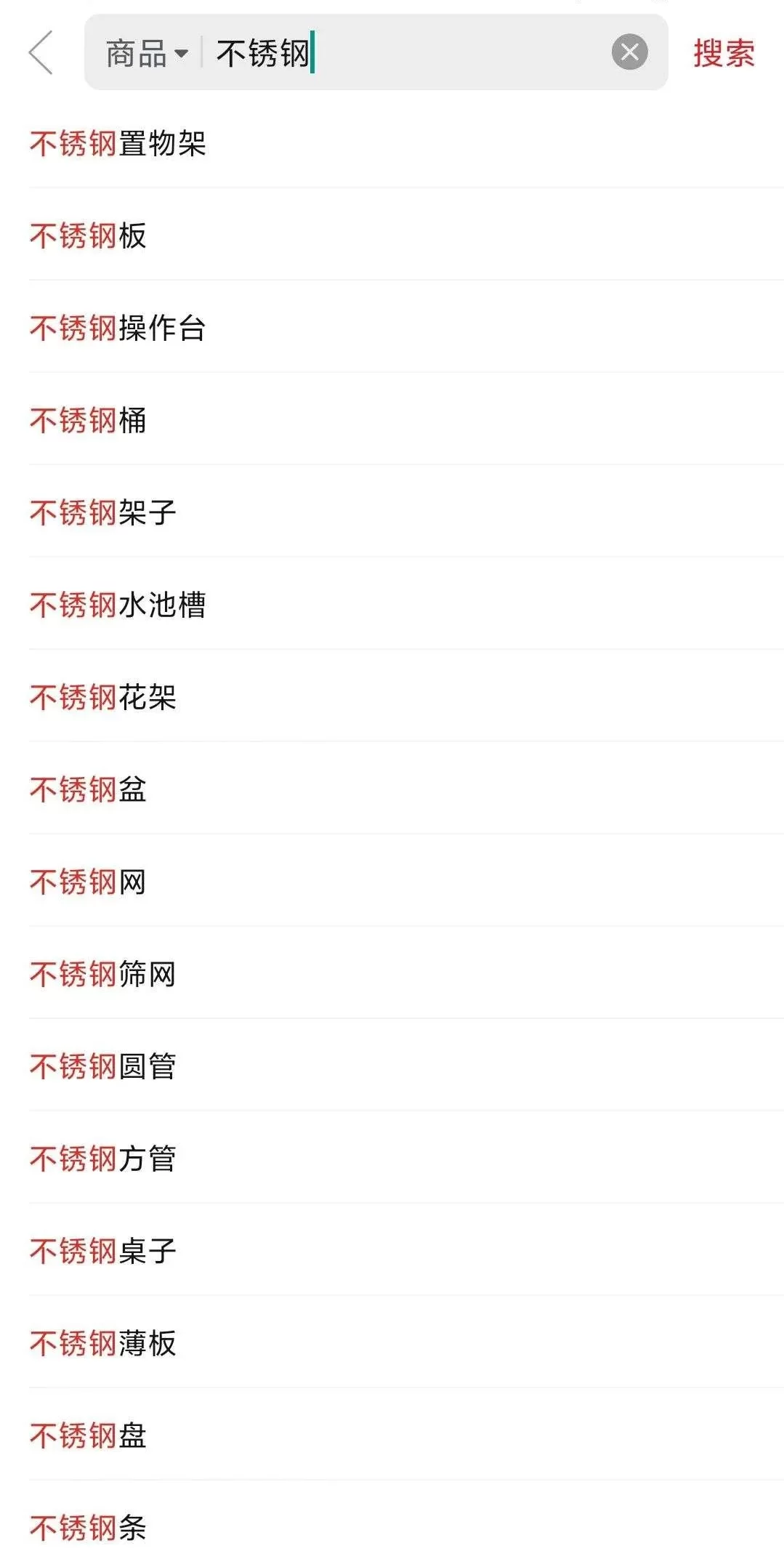 2024年了，闲鱼卖货还能赚钱吗？