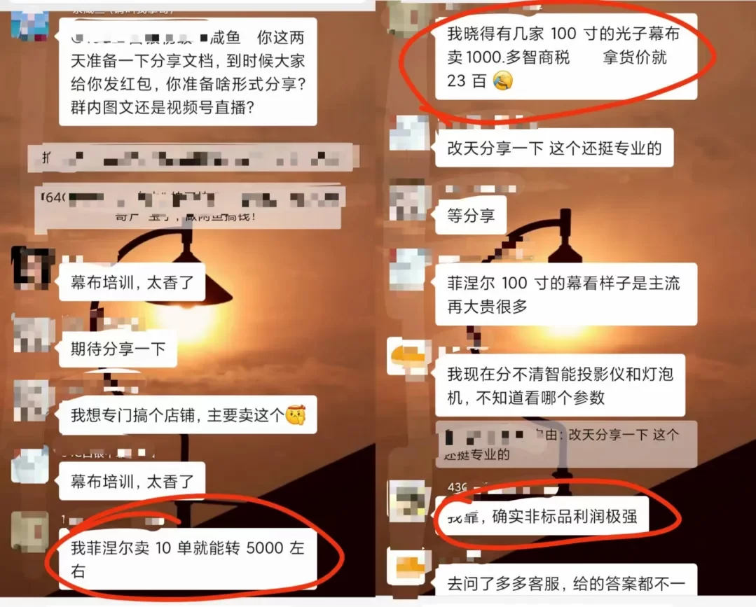 2024年了，闲鱼卖货还能赚钱吗？