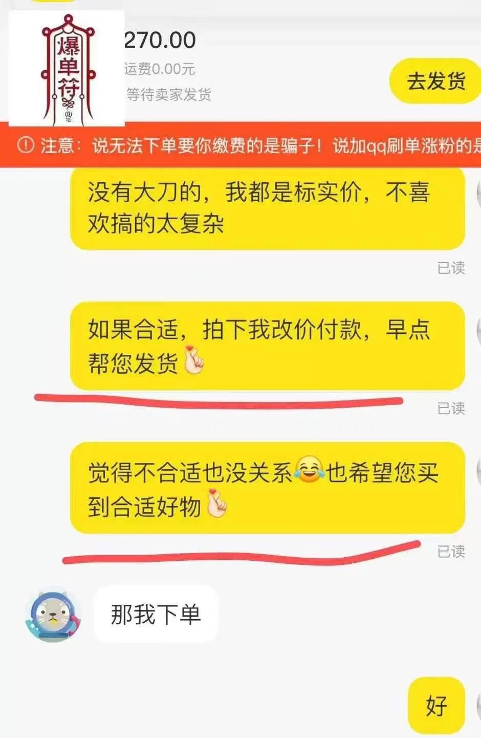 2024年了，闲鱼卖货还能赚钱吗？