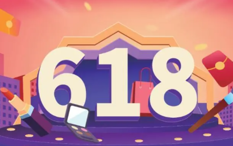 高佣联盟618的专属爆单秘诀