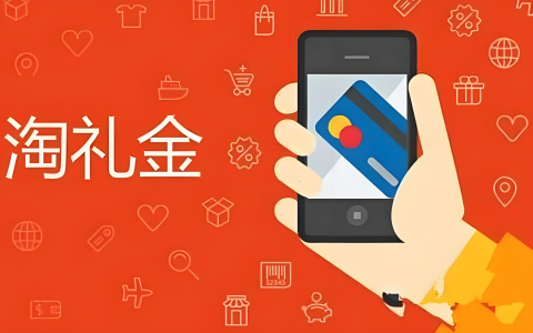 淘礼金新升级，操作更灵活，收益更稳定！