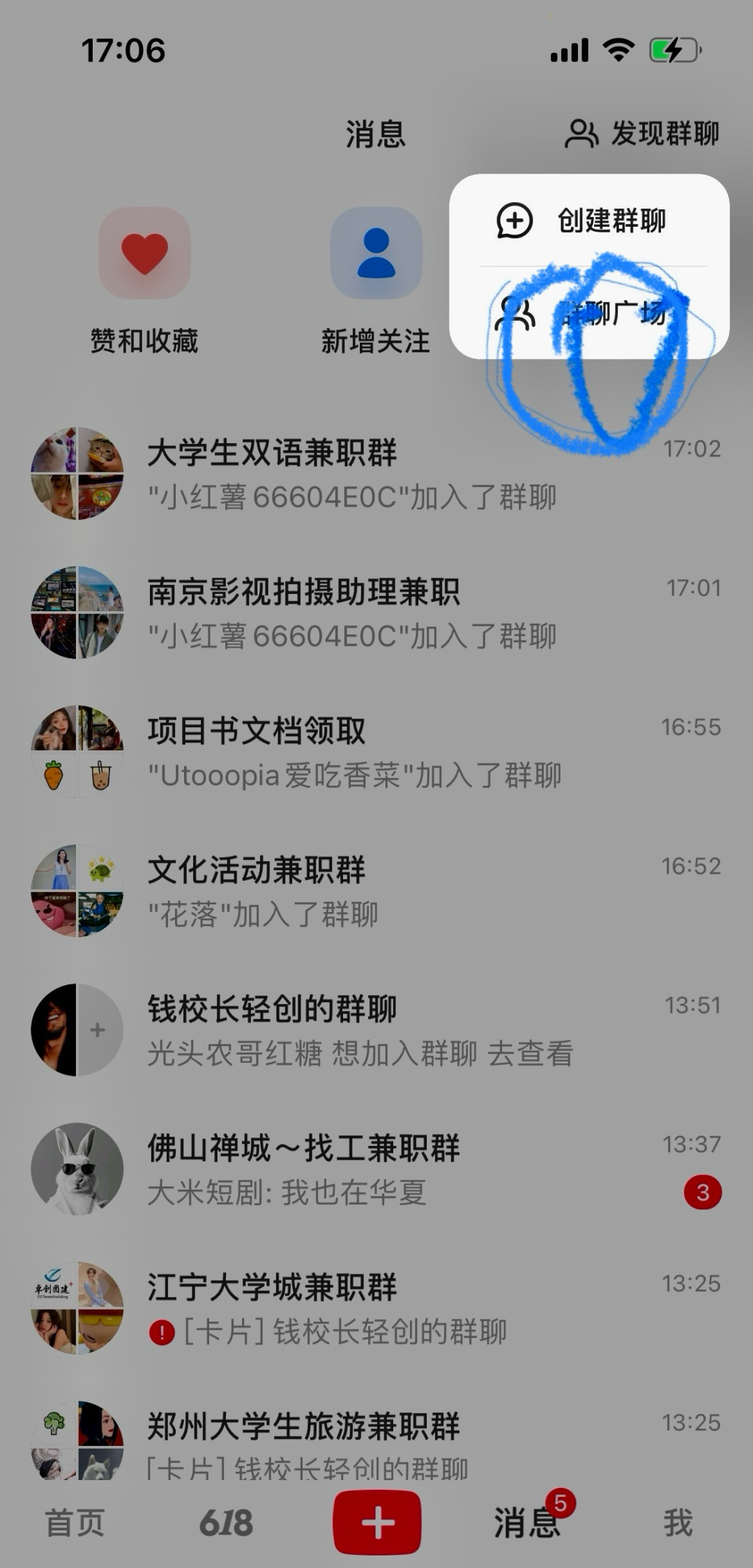 小红书无脑引流有手就行！-经验分享论坛-本站专题-6协议-村兔网