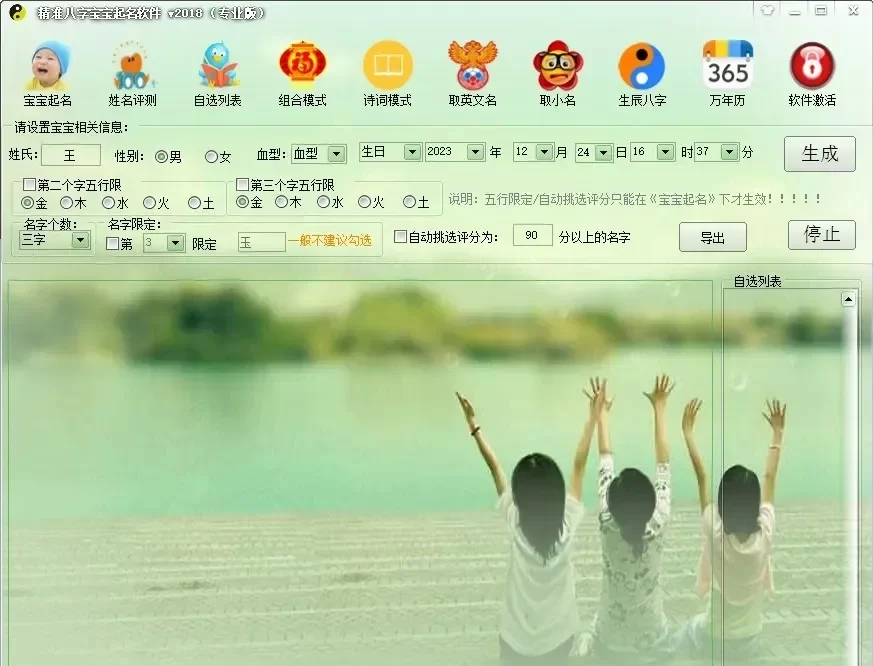 抖音短视频小众偏冷门的虚拟项目，一单纯利润199-499
