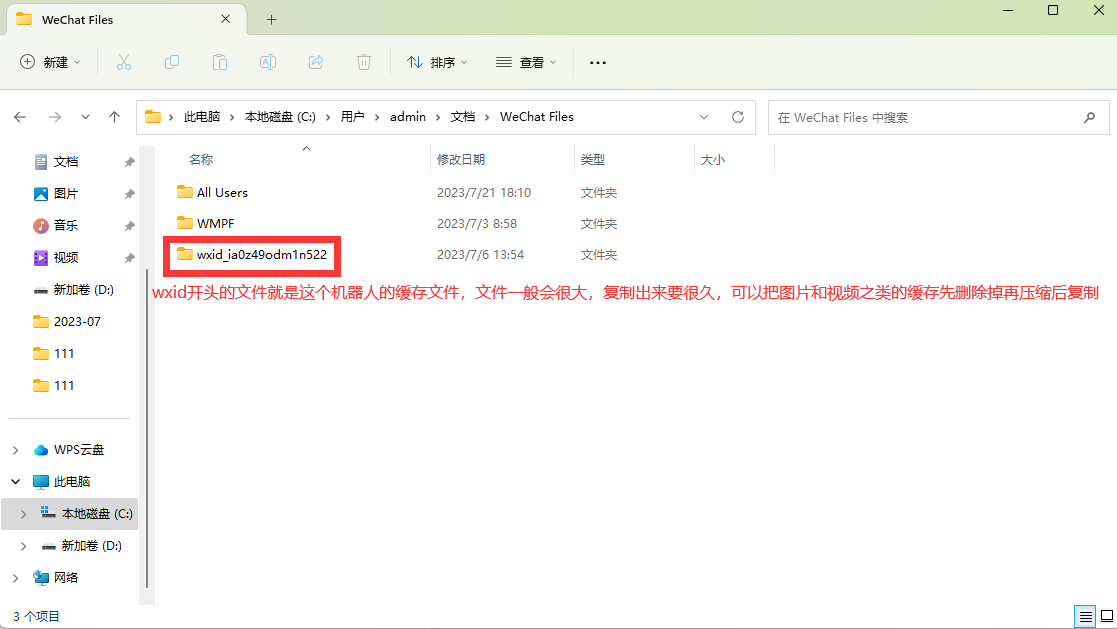 免克隆淘客转移服务器不限制方法