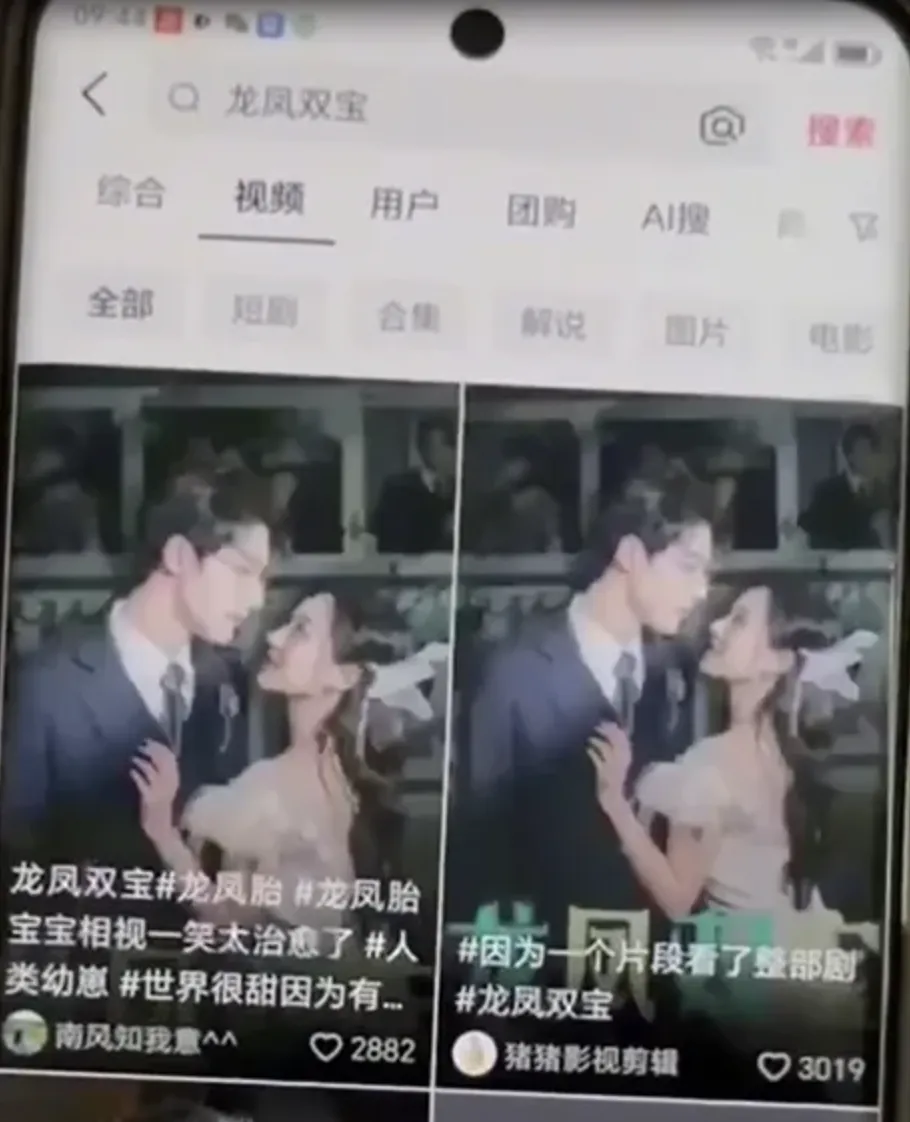 视频号短剧赚钱攻略：个人玩家必备的详细教程