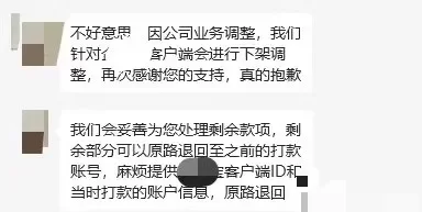 私域大事，企业微信严厉打击“外挂”行为